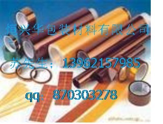 供应石家庄聚酰亚胺胶带